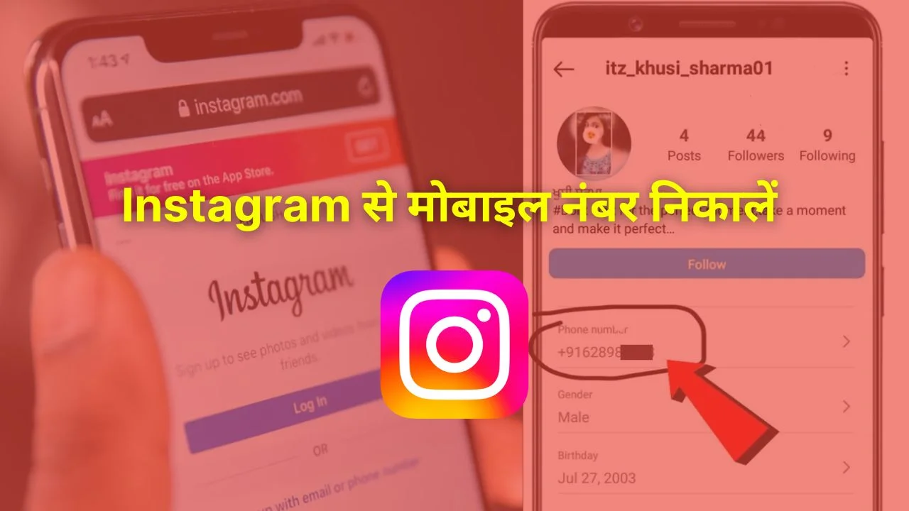 How to Extract Mobile Numbers from Instagram: A Legitimate Guide for 2026