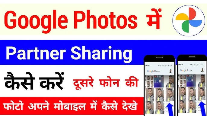 Google Photos: The Best Way to Automatically Share All Photos with Your Partner