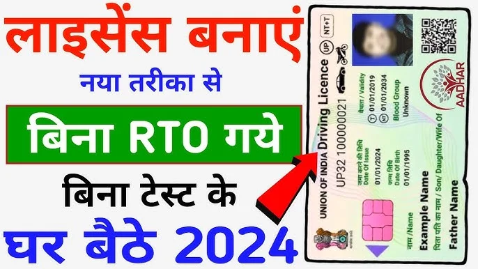 How to Apply for a Driving License Online from Home: A Complete Guide