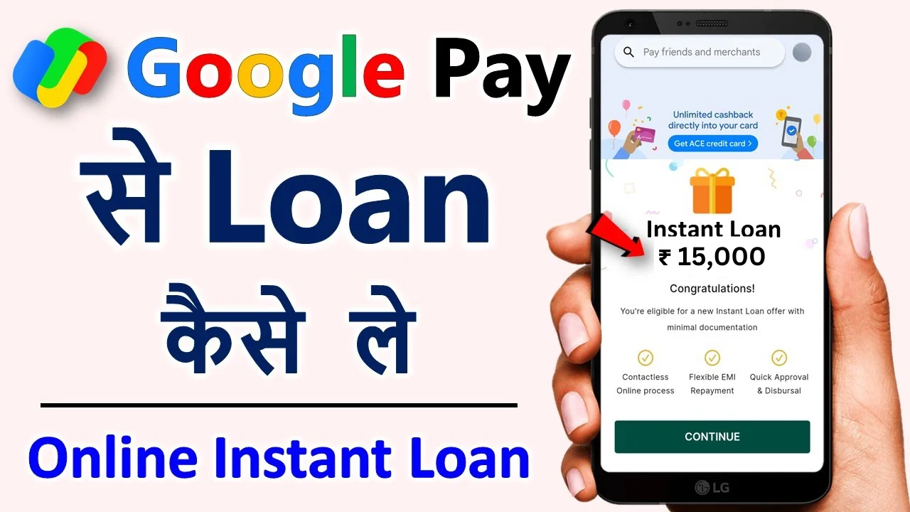 Google Pay Loan Apply Online: Rs.15,000+ Eligibility, Documents, and Complete Application Guide