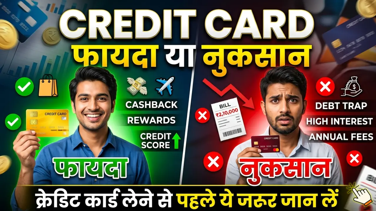 Credit Card Tips for Beginners: Should You Use a Credit Card or Not? Benefits, Big Risks & Smart Rules — Poori Baat Ek Jagah